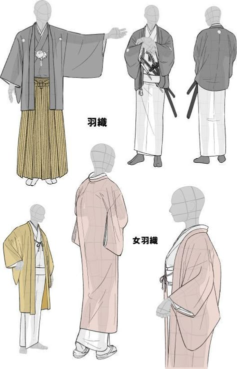 Kimono Yukata drawing reference clothes Kimono Drawing, Japanese Traditional Clothing, Arte Doodle, Manga Clothes, Drawing Guide, Poses References, Guided Drawing, Drawing Clothes, Japanese Outfits