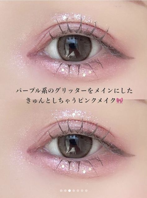 Pink Japanese Makeup, Cute Japanese Makeup, Hachi Makeup, Japanese Eye Makeup, Sparkly Eye Makeup, Pink Glitter Makeup, Doll Eye Makeup, Pretty Makeup Looks, Japanese Makeup