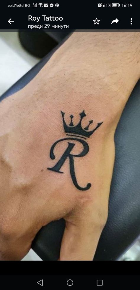 Letter R Tattoo Ideas, Letter R Tattoo, R Tattoo, Letter R, Fonts Alphabet, Tattoo Ideas, Alphabet