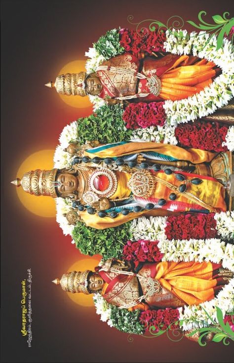 Desktop God Wallpaper Hd 1080p, Perumal Images Hd Wallpaper, Lord Murugan Wallpapers 1080p, God Balaji Hd Wallpapers, Lord Palani Murugan Hd Wallpaper, Lord Balaji Hd Wallpaper 4k, Venkateswara Swamy Images Hd 1080 Wallpaper, Lion Hd Wallpaper, Wedding Photography Album Design