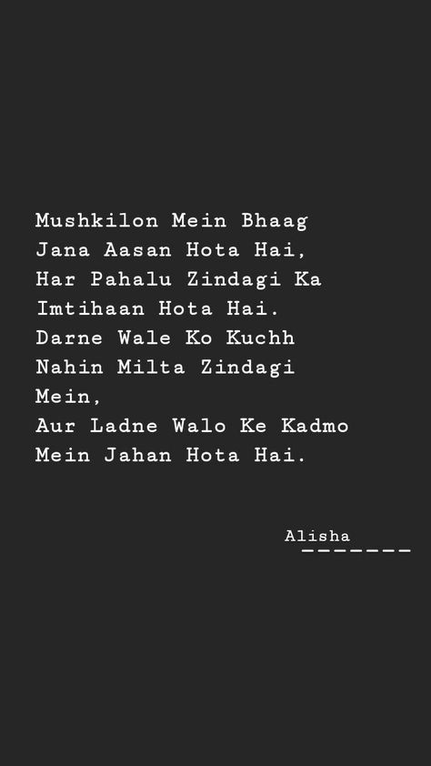 Motivational Shayari Inspirational, Motivation Shayari, Motivational Shayari, Lonliness Quotes, Motivational Movie Quotes, Business Inspiration Quotes, Meant To Be Quotes, Inspirational Quotes With Images, Anime Quotes Inspirational