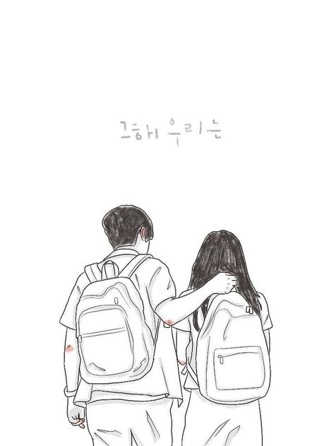 School Love Couple Cartoon, Our Beloved Summer Sketch, Cute Couple Drawings Aesthetic Sketch, Aesthetic Couple Sketch, Couple Simple Drawing, School Love Drawing, Beloved Summer Drawing, Our Beloved Summer Drawing, Patings Art Ideas