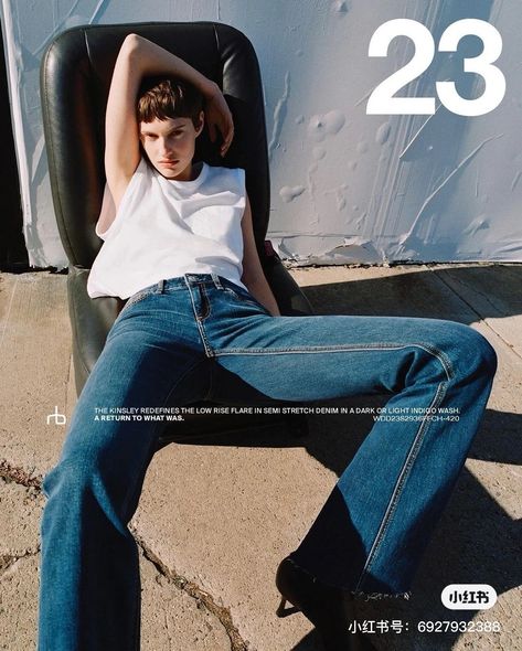 Denim Photoshoot, Denim Editorial, Muse Magazine, Job Inspiration, Model Test, Fashion Photography Inspiration, Youth Culture, Mood Board Fashion, Branding Photos