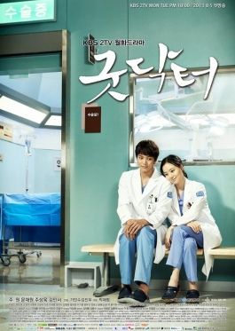 Good Doctor - To appreciate Joo Won, gotta watch The Bridal Mask prior to this one. Good Doctor Korean Drama, Dhoom 2, Kdrama Series, Joo Sang Wook, Yoon Park, Kim Young Kwang, Coffee Prince, Moon Chae Won, Kbs Drama