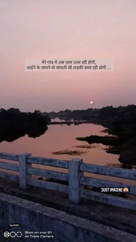 Village Quotes Hindi, Village Life Quotes, Village Quotes, Hunter Quotes, Muslim Songs, Tea Lover Quotes, Joker Images, Aesthetic Captions, Instagram Cartoon