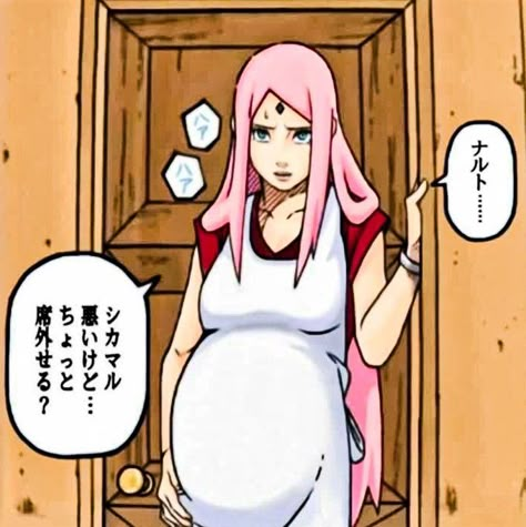 Sakura Pregnant, Pregnant Oc, Sasuke Cosplay, Anime Pregnant, Sakura Manga, Sasuke X Sakura, Naruto Shippuden Characters, Sasuke Sakura, Sakura Uchiha