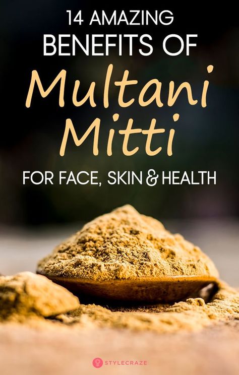 14 Amazing Benefits Of Multani Mitti For Face, Skin, And Health #beauty #tips #beautiful #face #beautytips Multani Mitti, Natural Hair Mask, Get Rid Of Blackheads, Face Skin, Beautiful Skin, Hair Mask, Blackheads, Skin Health, Oily Skin