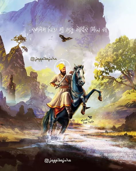 Pic With Horse, Char Sahibzade, Char Sahibzade Pics, Punjab Map, Baba Deep Singh Ji, Guru Nanak Photo, Guru Gobind Singh Ji, Guru Nanak Ji, Sikh Art