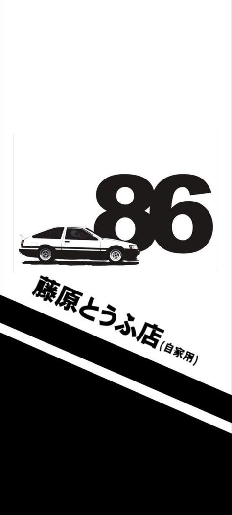 Toyota Sprinter Trueno Ae86 Wallpaper, Ae86 Trueno Wallpaper Iphone, Initial D Wallpapers Iphone, Jdm Art Wallpaper, Toyota Ae86 Wallpaper, Ae 86 Trueno Wallpaper, Ae86 Trueno Wallpaper, Toyota 86 Wallpaper, Ae86 Wallpaper