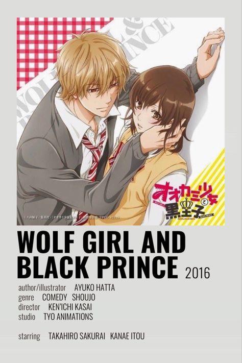 Wolf Girl And Black Prince, Posters Anime, Best Romance Anime, Japanese Animated Movies, Anime Suggestions, Poster Anime, Anime Printables, Good Anime To Watch, Anime Watch