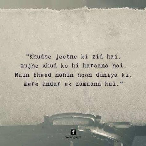 Poet Quotes, Bollywood Quotes, Shyari Quotes, Hindi Quotes On Life, Diary Quotes, Mixed Feelings Quotes, Motivational Picture Quotes, Heart Quotes Feelings, Best Lyrics Quotes