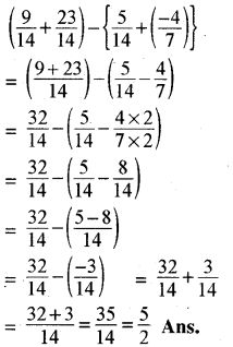 Maths Algebra Formulas, Additional Mathematics, Maths Questions, Math Pages, Learning Mathematics, Rational Numbers, Math Tutorials, Maths Algebra, Math Notes