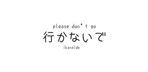 Japanese Sentences Aesthetic, Sentences Aesthetic, Internet Friends Quotes, Japanese Sentences, Materi Bahasa Jepang, Basic Japanese Words, Japanese Language Lessons, Learn Japanese Words, Japanese Quotes