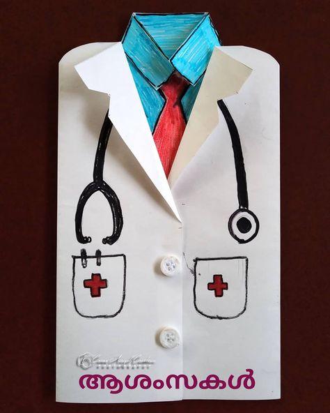 #Greeting card #doctor #nurse #diy #paper work Nurse Day, Paper Work, Nurses Day, Diy Paper, Book Covers, Greeting Card, Projects To Try, Playing Cards, Book Cover