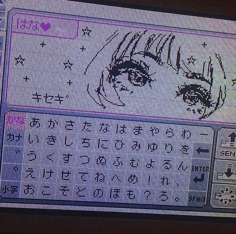 japanese nintendo 2000s y2k aesthetic kanji kawaii Y2k Aesthetic Background, Late 2000s Aesthetic, 2000s Y2k Aesthetic, Webcore Aesthetic, 2000 Aesthetic, Old School Aesthetic, Y2k Photos, Movie Decor, Chinese Aesthetic