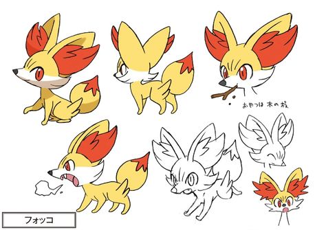 Pokemon Concept Art Pokemon Design, Pokemon Concept Art, Sketch Pokemon, Pokemon Concept, Species Design, Pokemon Animation, Concept Art Books, Pokemon Sketch, Pokemon Starters