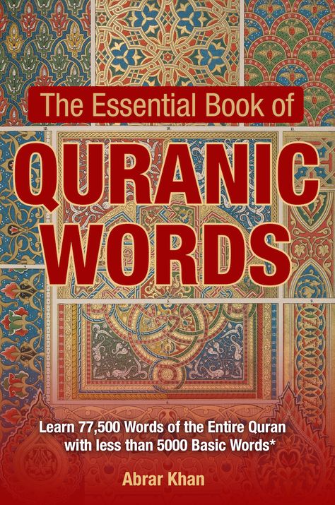 How To Read Quran, Learning Arabic For Beginners, Arabic Verbs, Words English, Best Islamic Books, Word Meanings, Islam Lesson, Quran Tafseer, Quran Pdf