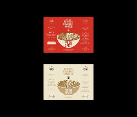 Grandpa Homemade Noodle 。Branding design on Behance Noodle Branding Design, Noodle Branding, Italian Restaurant Logos, Noodles Menu, Keto Noodles, Poster Campaign, Visiting Card Templates, Pork Noodles, Aesthetics Art