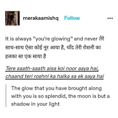 Pretty Hindi Words, Indian Quotes Aesthetic, Bollywood Lyrics Aesthetic, Aesthetic Desi Quote, Hindi Quotes Aesthetic, Beauty Shayari, Indian Poetry, Desi Things, Desi Love