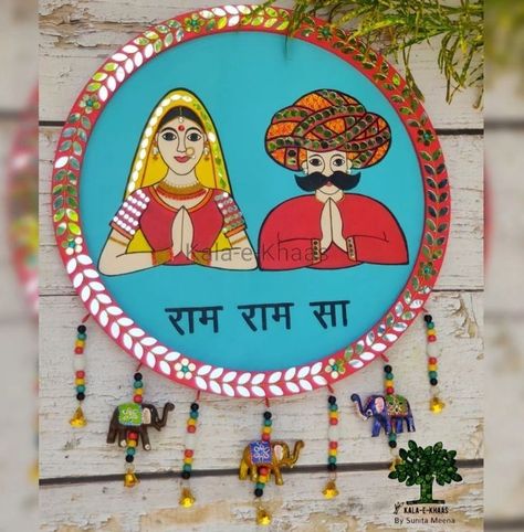 Padharo Sa Rangoli, Padharo Sa Decor, Rajasthani Art Design Easy, Padharo Sa Wall Art, Rajasthani Decoration Ideas For Home, Rajasthan Theme Decoration, Padharo Sa Art, Clay Wall Art Diy, Rajasthani Art Design