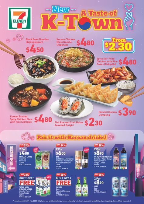 To satisfy your K-food cravings, 7-Eleven is […] via Take a Trip to 7-Eleven K-Town for its Latest All-New Korean Selections! Kimchi Chicken, Soy Garlic Chicken, Bloxburg City, Black Bean Noodles, Drinks And Snacks, Korean Drinks, Almond Crunch, Korean Chicken, Black Bean Sauce