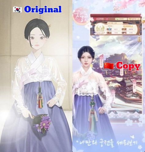 Hanbok Design, Inside Games, Game Girl, Paper Games, Traditional Korean, Moon Lovers, Game Characters, Korean Dress, Up Game