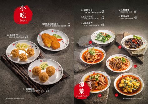 Chinese Food Menu Design Layout, Chinese Menu Design Layout, Food Photography Menu Design, Chinese Menu Design Ideas, Noodle Menu Design, Set Menu Food, Steak Menu Design, Chinese Food Poster Design, Thai Food Menu Design