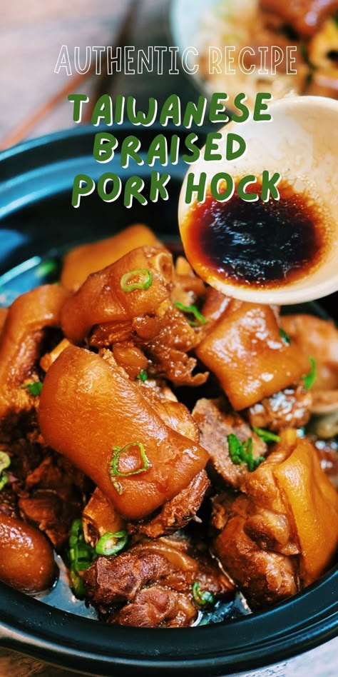 Trotters Recipe, Pig Feet Recipe, Tiffy Cooks, Pork Hock, Asian Pork, Pork Belly Recipes, Recipes Authentic, Taiwanese Food, Easy Asian Recipes