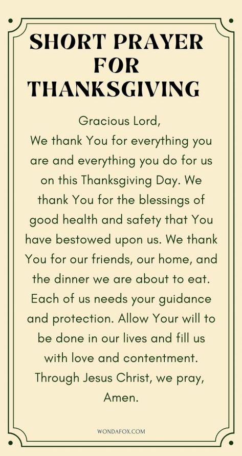 Thanksgiving Qoutes, Short Thanksgiving Prayer, Thanksgiving Dinner Prayer, Christmas Dinner Prayer, Thankful Prayer, Thanksgiving Prayers For Family, Thanksgiving Speech, Thanksgiving Prayers, Thanksgiving Blessing