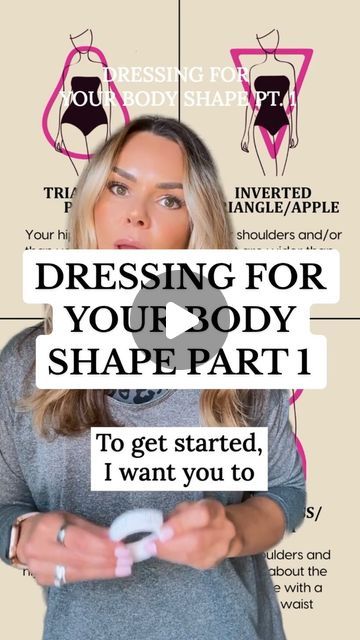 Alison Lumbatis on Instagram: "Pt. 1 | The first step to dressing for your body shape is understanding what your body shape actually is.

Follow along for part 2 of my body shape series, where I’ll show you how to select the most flattering pieces for your unique figure.

📲 Comment “TAPE” and I’ll dm you the links to my outfit!! 🫶 

#BodyPositivity #FashionTips #DressForYourShape #StyleConfidence #PersonalStylist #WardrobeEssentials #FashionAdvice #KnowYourBody #StyleSeries #BodyShapeGuide" Dressing According To Body Shape, Apply Body Shape Outfits, What To Wear Based On Body Shape, Round Body Shape Outfits, What Body Shape Am I, How To Dress For Your Body Type, Alison Lumbatis, Body Shape Chart, Oval Body Shape