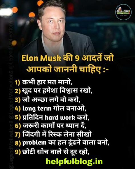 Motivational speech Life Lesson Quotes In Hindi, Attitude Motivational Quotes In Hindi, Elon Musk Quotes Inspiration, Motivational Speech In Hindi, Hindi Motivational Shayari, Best Quotes In Hindi, Quotes In Hindi Inspirational, Royal Quotes, Nature Quotes Inspirational