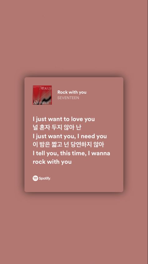 #kpop #spotify #lyrics Seventeen Spotify Lyrics, Seventeen Spotify, Svt Lyrics, Kpop Spotify Lyrics, Svt Stickers, Seventeen Lyrics, Seventeen Song, English Music, Kpop Lyrics