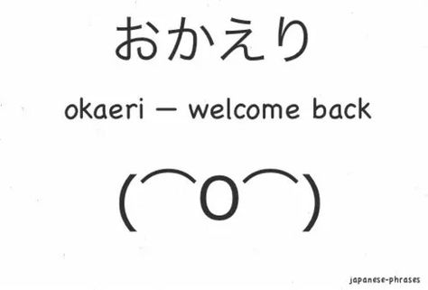 Welcome back; Japanese Welcome In Japanese Language, Cute Japanese Words, Learn Japan, Bahasa Jepun, Materi Bahasa Jepang, Basic Japanese Words, Japanese Language Lessons, Learn Japanese Words, Japanese Quotes