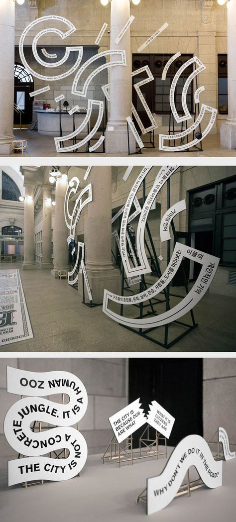 Typojanchi: 4th International Typography Biennale 2015 in Seoul - Studios Pass #typography Typography Installation, Creative Signage Design, Column Design Ideas, Typography Exhibition, White Paper Design, Projection Design, Wayfinding Signage Design, Retail Signage, Wayfinding Design