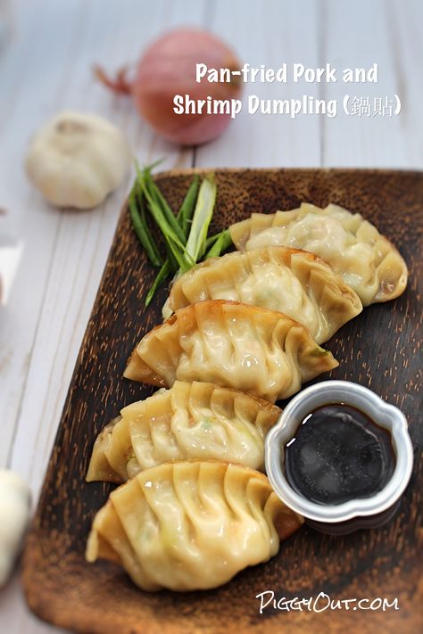 Pan-fried Pork and Shrimp Dumpling (鍋貼) | This pan-fried pork and shrimp dumpling is packed with lots of flavors. Imagine that you have pork, shrimp, garlic, shallot, green onion, ginger, sesame oil, salt and white pepper all in a bite. What a powerful and wonderful combination. Shrimp Potstickers Recipe, Food To Impress, Potstickers Recipe, Korean Dumplings, Pork And Shrimp, Prawn Dumplings, Pan Fried Dumplings, Shrimp Dumplings, Fried Wontons