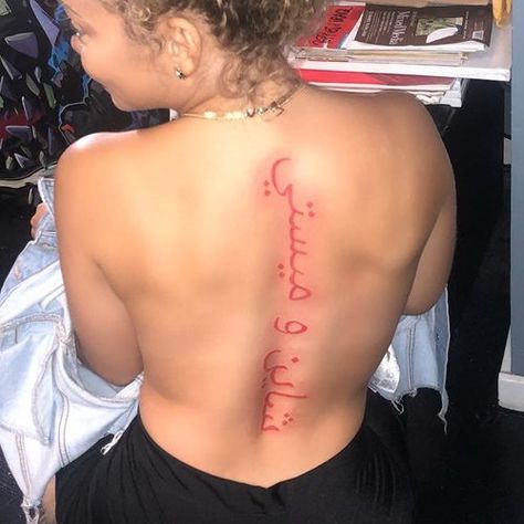 Rib Tattoos For Women Quotes, Jewerly Tattoo, Back Tattoos Spine, Spinal Tattoo, Rib Tattoos For Women, Tattoo Quotes For Women, Black Girls With Tattoos, Spine Tattoos For Women, Tattoos For Black Skin