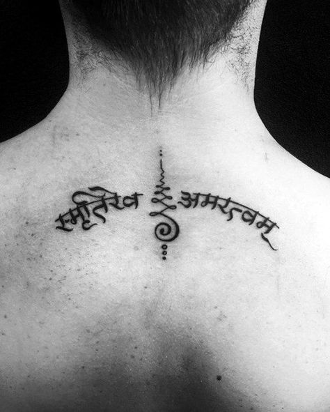 60 Sanskrit Tattoos For Men - Language Design Ideas Sanskrit Tattoos, Side Neck Tattoo, Mantra Tattoo, Sanskrit Tattoo, Sak Yant Tattoo, Omerta Tattoo, Tattoo Inspiration Men, Cool Chest Tattoos, Back Of Shoulder Tattoo