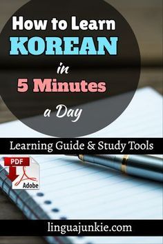 How To Learn Korean, Speak Korean, Learn Polish, Polish Words, Korean Series, Learn Hangul, Learn Korea, Learning Languages Tips, Polish Language