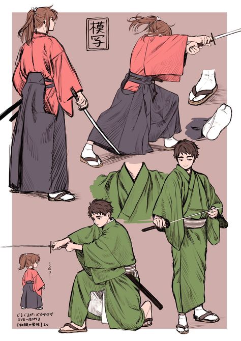 Outfit Ideas Drawing, Japanese Traditional Clothing, Illustration Manga, Demon Slayer Oc, Japanese Clothing, Clothing Reference, Samurai Art, Figure Drawing Reference, Poses References