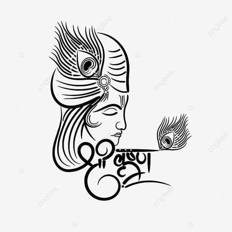 Krishna Side Face, Lord Drawing, Drawing Krishna, Krishna Tattoo, Hindi Calligraphy, Face Line Art, Side Face, Shiva Tattoo Design, Krishna Drawing