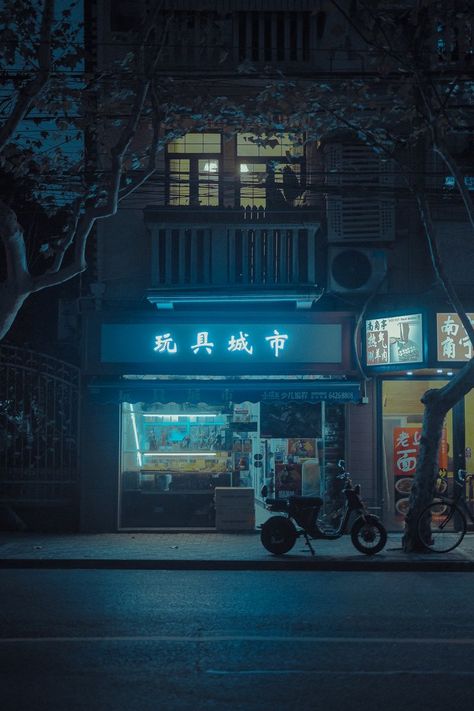 Aesthetic Lofi Art, Shanghai Aesthetic, Japanese Neighborhood, Cardboard Cupcake Stand, Dessert Tower, Lofi Art, Alone At Night, Other Dimensions, City Streets Photography