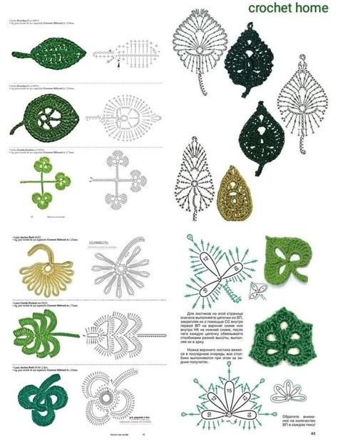 Crochet Leaf, Space Saving Bathroom, Crochet Leaf Patterns, Leaf Patterns, Crochet Plant, Crochet Leaves, Crochet Design Pattern, Irish Lace Crochet, Small Bathroom Ideas