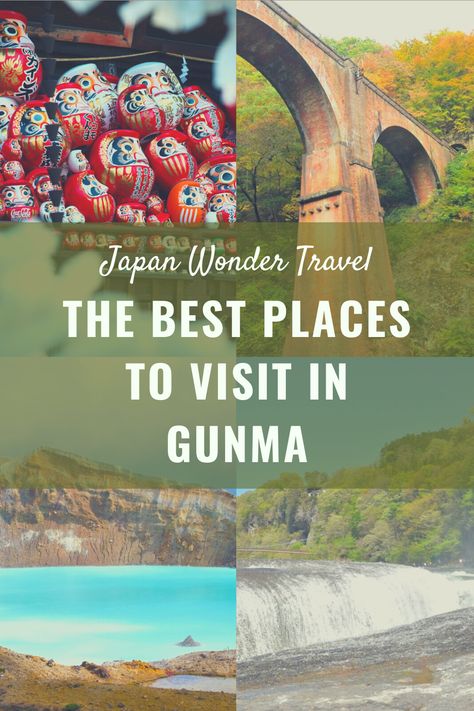 Things to do in Gunma prefecture in Japan ―Onsen hot springs, active volcano, Daruma doll and more! Japan Onsen, Japan Hot Springs, Gunma Japan, Gero Onsen, Nozawa Onsen Japan, Japan Onsen Hot Springs, Onsen Japan, Japan Prefectures, Gifu Prefecture Japan