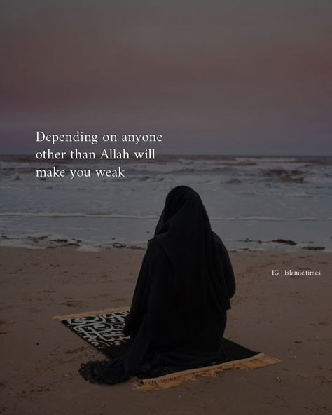 Islamic Qoute Dp, Islamic Qoute, Islamic Whatsapp Dp, Jummah Quotes, Muslim Photos, Life Knowledge, Allah Loves You, Islamic Thoughts, Islamic Poetry