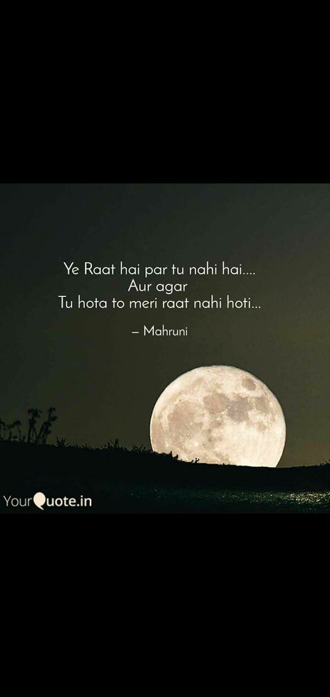 Hum tum chand shayari.... Chand Pe Shayari, Chand Shayari, Moon, Quotes, Quick Saves