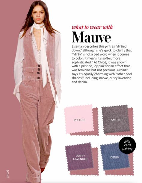 What to wear with MAUVE What Colors Go With Mauve, Mauve Clothes, Instyle Color Crash Course, Mauve Outfit, Neon Prom Dresses, Colour Fashion, Colour Combinations Fashion, Color Combos Outfit, Color Combinations For Clothes