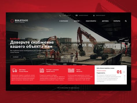 Buildtrade concept webdesign web website red uiux clean black Ui Design Website, Web Ui Design, Webpage Design, Website Design Layout, Website Design Company, Web Graphic Design, Web Inspiration, Ui Design Inspiration, Web Designs