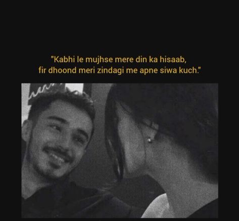 Mohabbat Shayari Romantic Urdu, Shyri For Mohabbat, Couple Shayari Romantic, Shayri For Him Romantic, Urdu Romantic Shayri, Pyaar Shayari Romantic, Romantic Shayari For Him, Love Quotes For Him Aesthetic, Couples Shayari