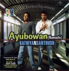 Bathiya & Santhush are one of the biggest musical acts to hit the Sri Lankan musical scene since the 1990s, mixing Sinhala, Tamil, and English lyrics in their originals, while utilized Hindi language also in remix songs Remix Songs, English Lyrics, Hindi Language, The 1990s, Music Industry, Namaste, The Sky, Acting, Musical