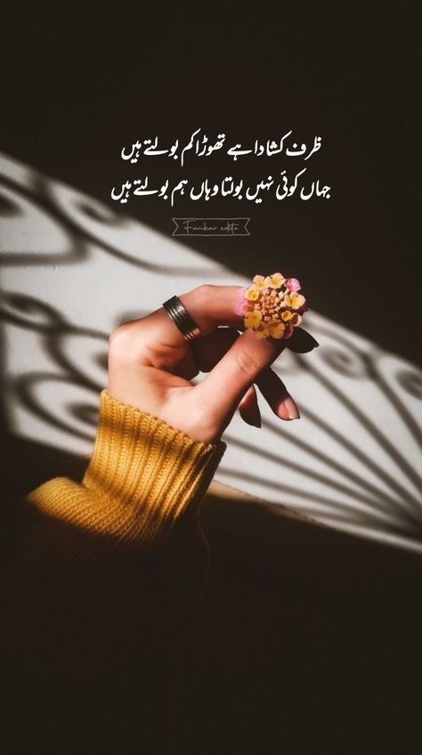 #onlypoetry #poetrycenter #fankareditx #mrfankar #urdupoetry #2_lines_poetry #mobifam #ft_mk Poetry Center, Urdu Poetry 2 Lines, Jalaluddin Rumi, Poetry Photos, Iqbal Poetry, Love Poetry Urdu, Urdu Quotes With Images, Poetry Urdu, Bio Quotes